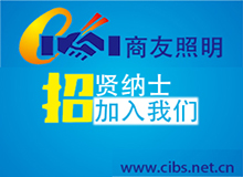 j9九游会官方登录2017年招聘计划