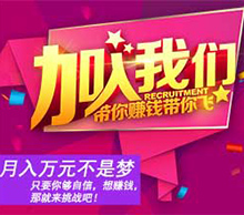 j9九游会官方登录2018年招聘计划